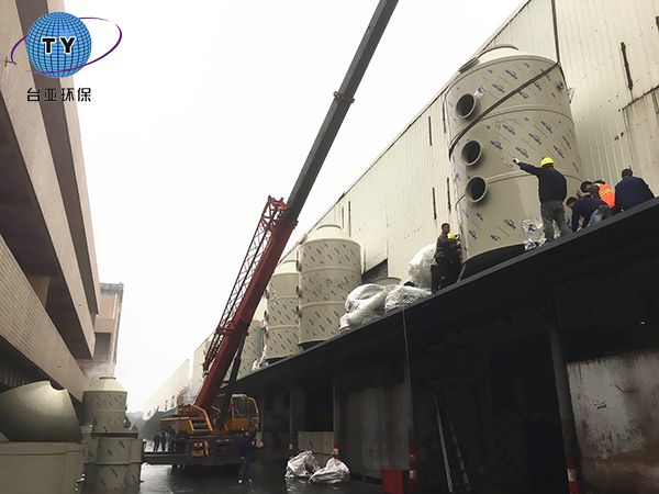 清洗线时间废气处理设备