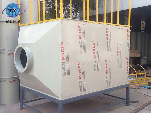 活性炭净化装置