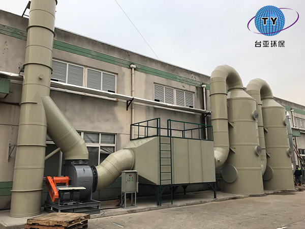印刷厂废气处理设备